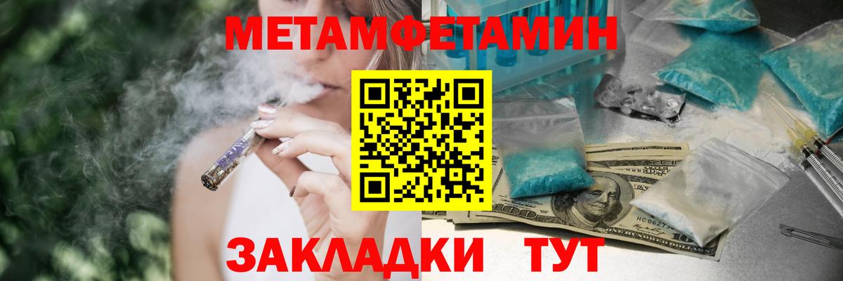 Amphetamine Premium  АМФЕТАМИН  АМФЕТАМИН  Урюпинск  Вход с VPN 