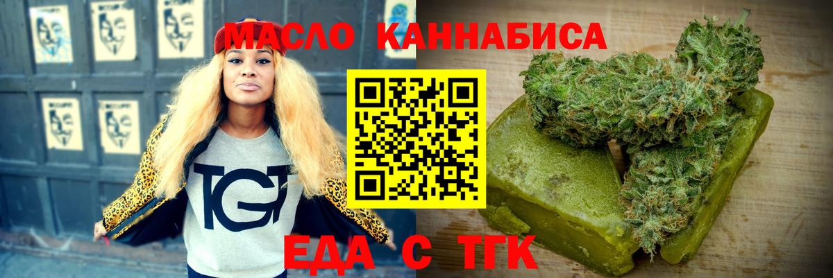 Урюпинск  Canna-Cookies марихуана  Вход с VPN 
