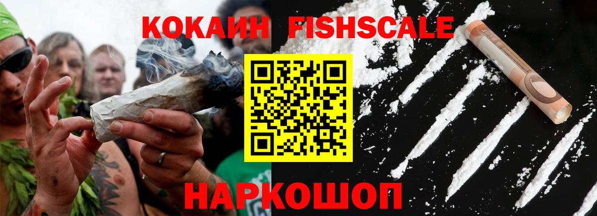COCAIN Боливия Урюпинск