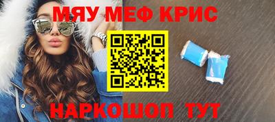 меф Обь