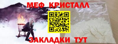 амф Новокубанск