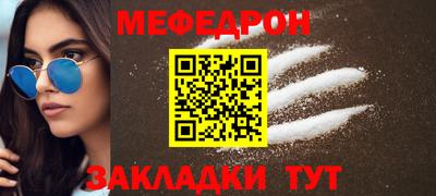 альфа пвп VHQ Новозыбков
