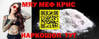 альфа пвп VHQ Новозыбков