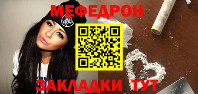 spice Обнинск