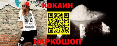 spice Обнинск
