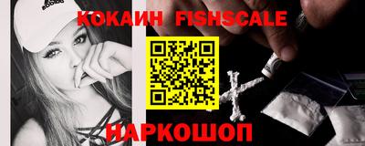 кокс Новодвинск