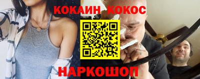 spice Обнинск