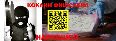 амф Новокубанск