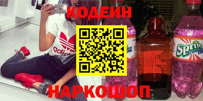 кокс Новодвинск