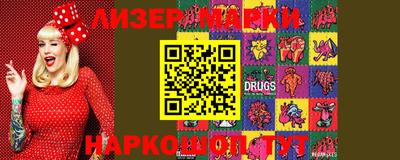 альфа пвп VHQ Новозыбков