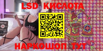 амф Новокубанск