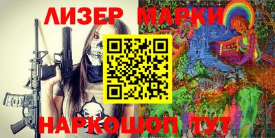 альфа пвп VHQ Новозыбков