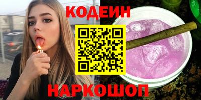кокс Новодвинск