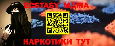альфа пвп VHQ Новозыбков