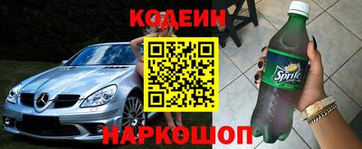 кокс Новодвинск