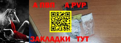 меф Обь