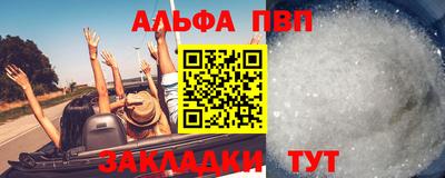 амф Новокубанск
