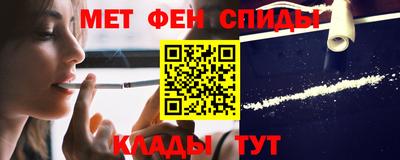 альфа пвп VHQ Новозыбков