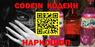 кокс Новодвинск
