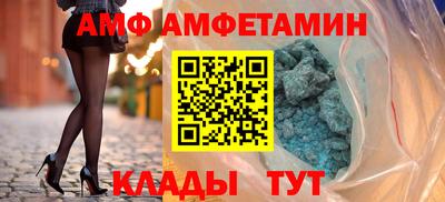 альфа пвп VHQ Новозыбков