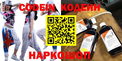 марки nbome Нягань