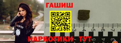 амф Новокубанск