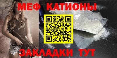 амф Новокубанск