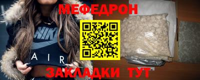 амф Новокубанск