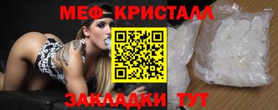 альфа пвп VHQ Новозыбков