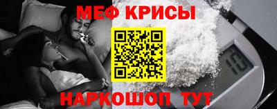 амф Новокубанск