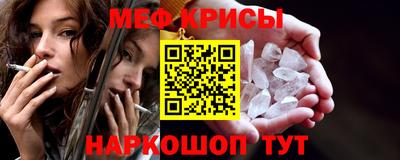 spice Обнинск