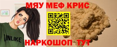 амф Новокубанск