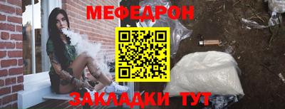 альфа пвп VHQ Новозыбков