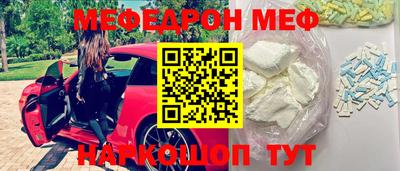 амф Новокубанск