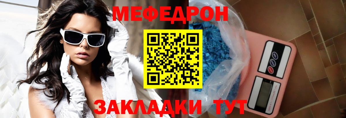 COCAIN  Вход с VPN  Конопля  Вейп ТГК  МЕФ кристаллы  МДМА  ГАШ  Лсд 25  Урюпинск  ГАШ 