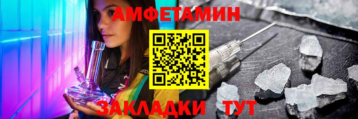 Первитин винт Урюпинск
